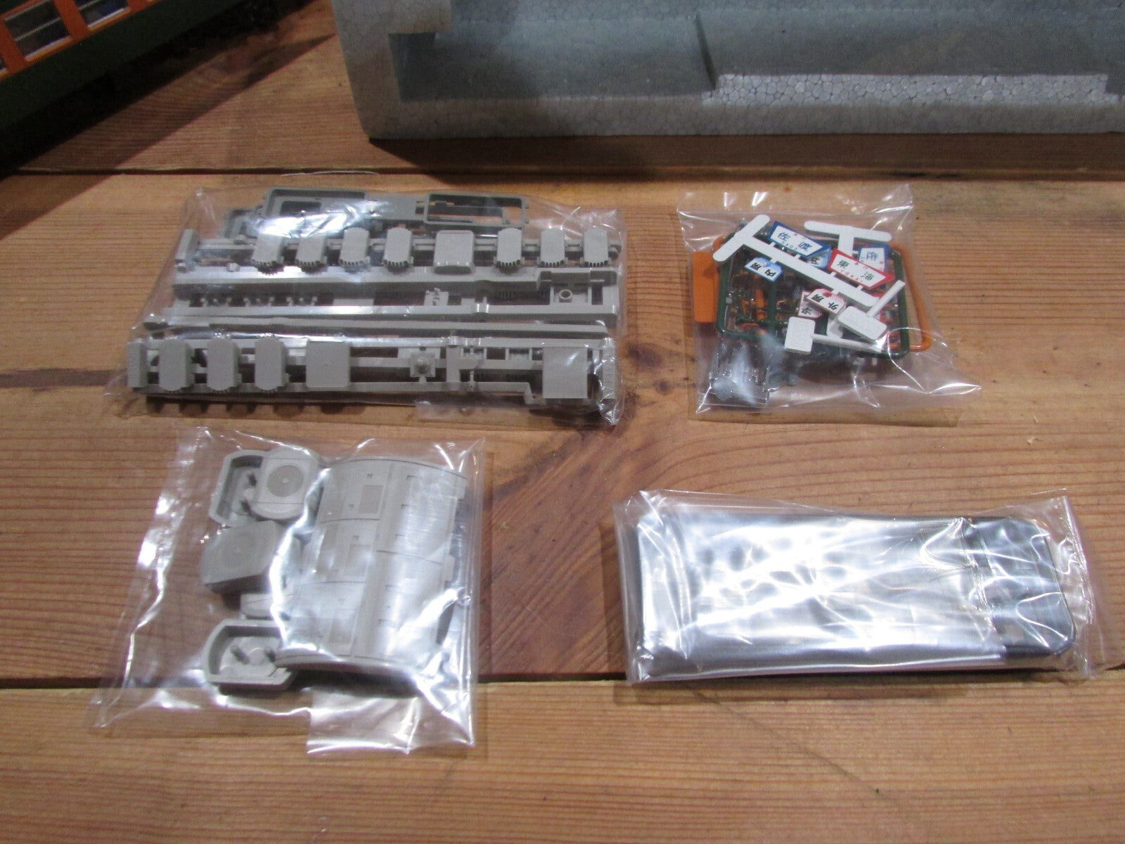 HO Scale Kato 3-506 165 Series Express Train Additional 3-Car Set  Lot#3490