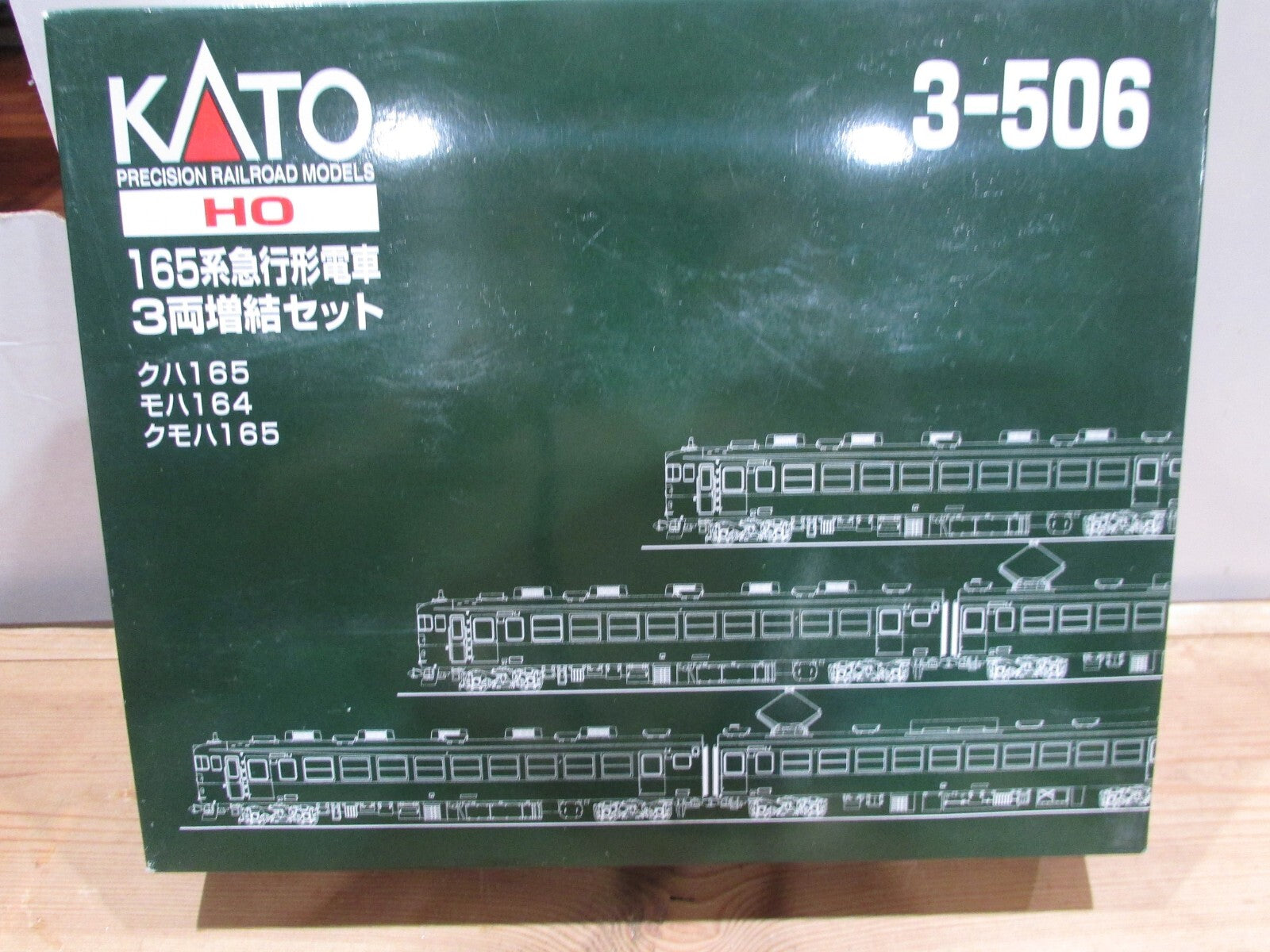 HO Scale Kato 3-506 165 Series Express Train Additional 3-Car Set  Lot#3490