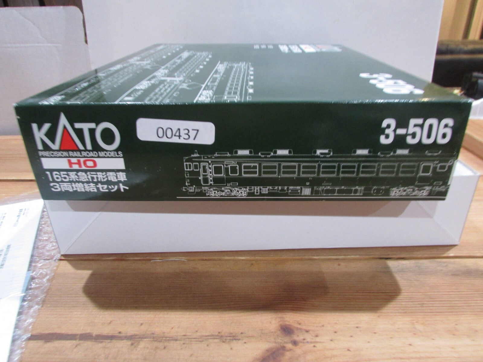 HO Scale Kato 3-506 165 Series Express Train Additional 3-Car Set  Lot#3490